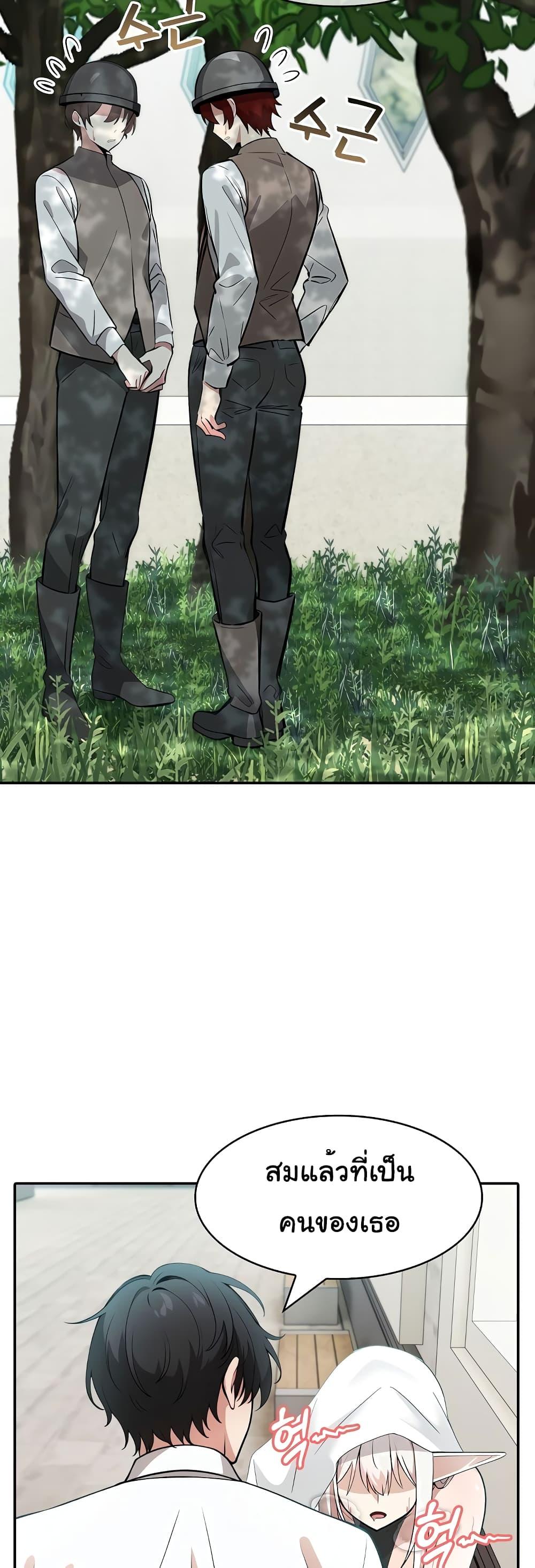 Isekai Dragondick Knight Commander – Isekai Dragondick Knight Commander – ตอนที่ 14 หน้า 21