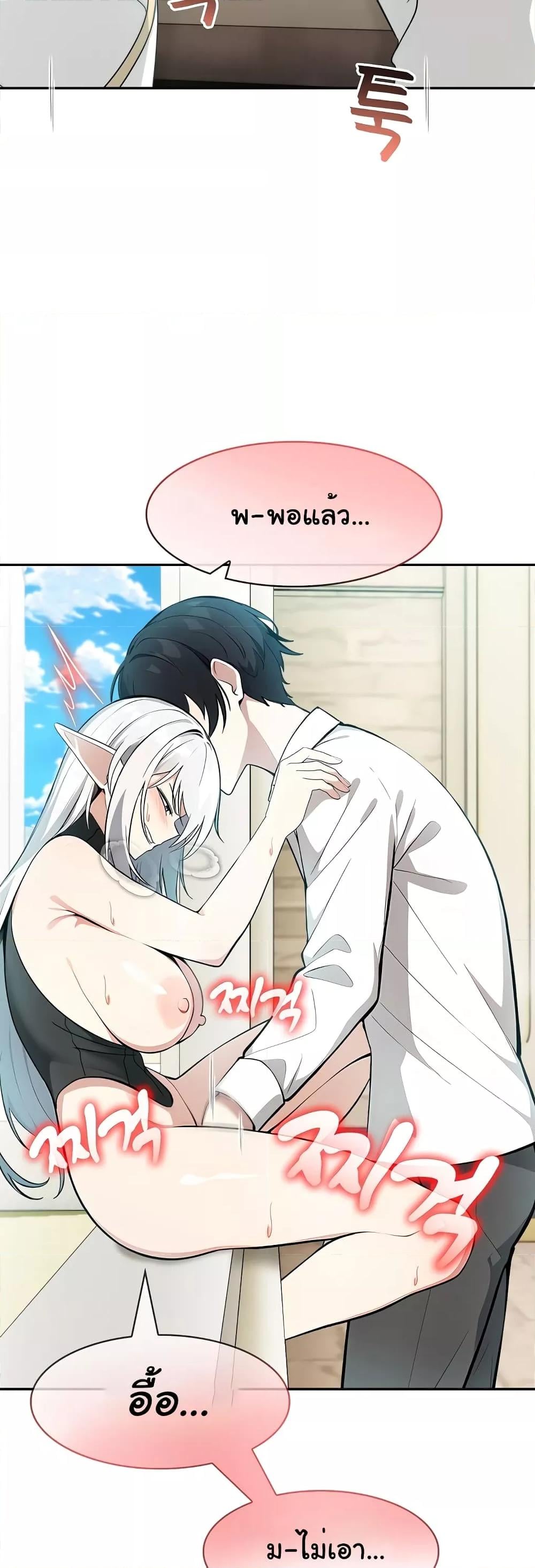 Isekai Dragondick Knight Commander – Isekai Dragondick Knight Commander – ตอนที่ 14 หน้า 40