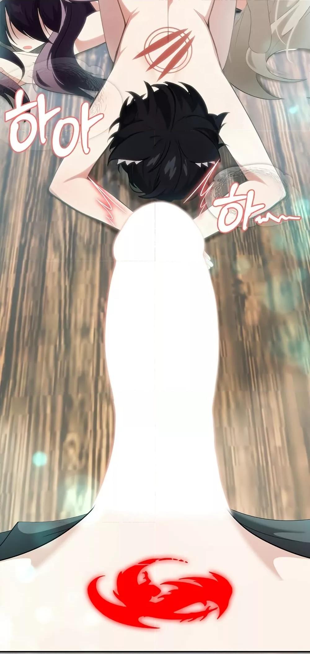 Isekai Dragondick Knight Commander – Isekai Dragondick Knight Commander – ตอนที่ 23 หน้า 22