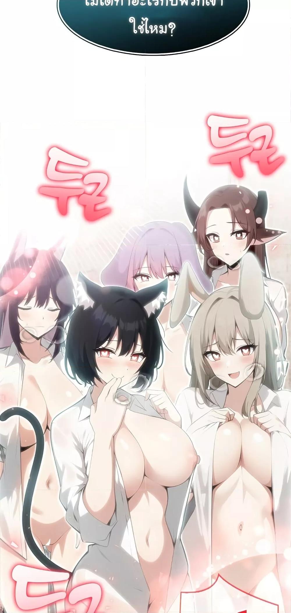Isekai Dragondick Knight Commander – Isekai Dragondick Knight Commander – ตอนที่ 23 หน้า 52