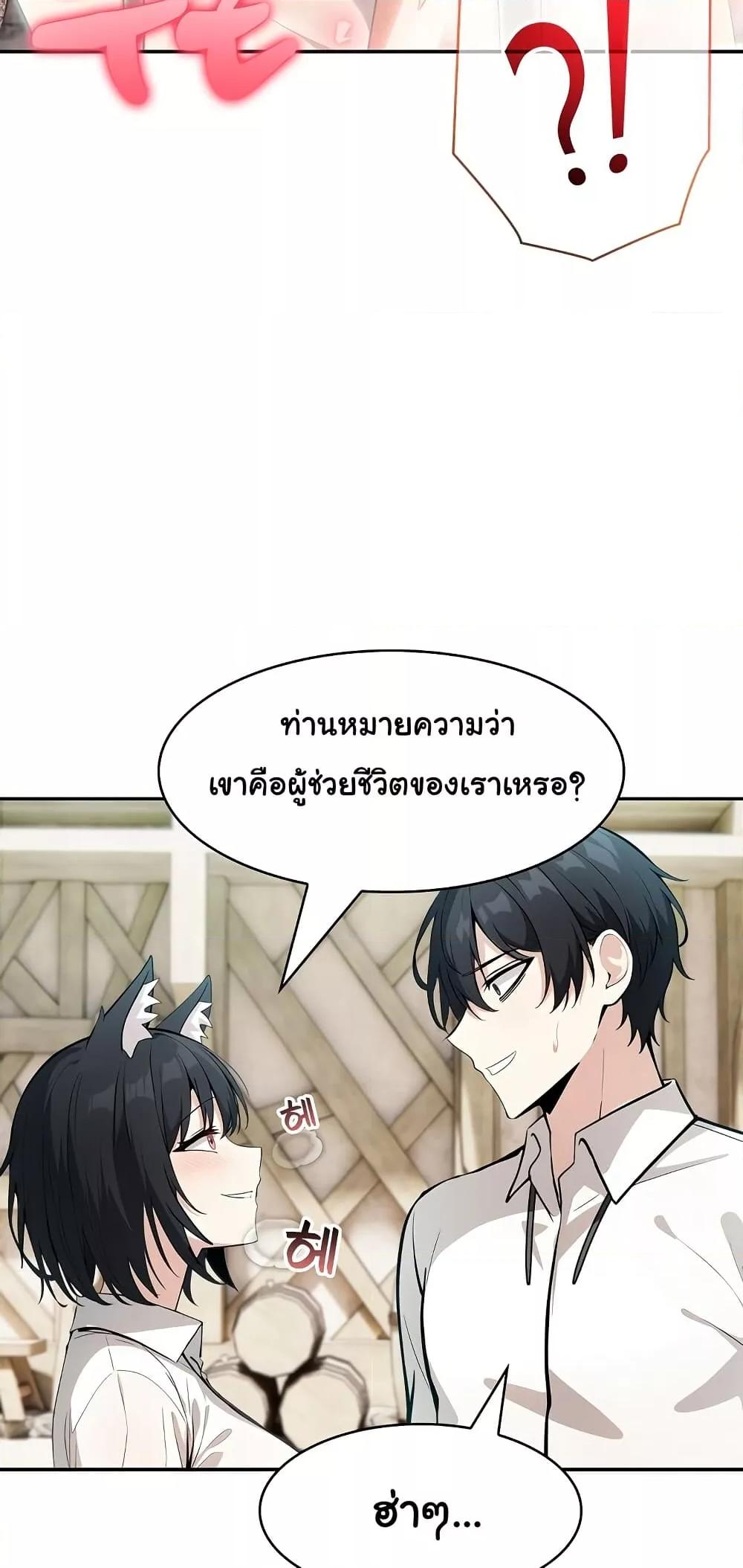 Isekai Dragondick Knight Commander – Isekai Dragondick Knight Commander – ตอนที่ 23 หน้า 53