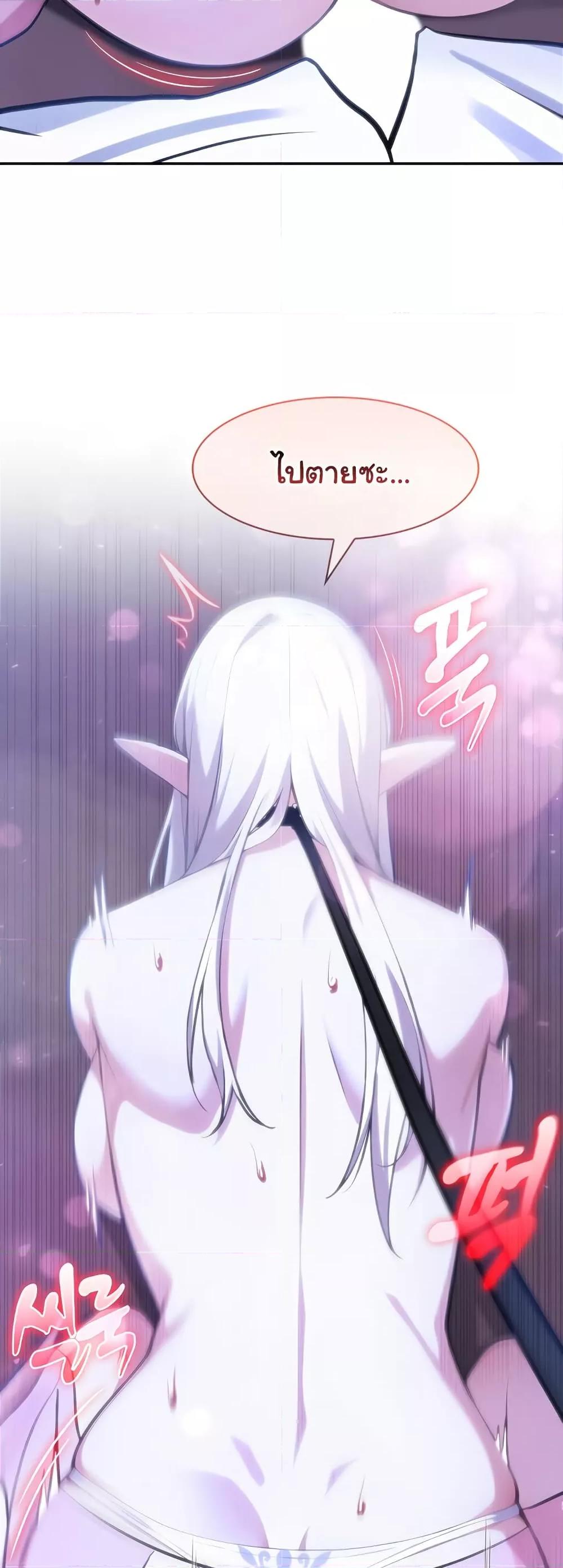 Isekai Dragondick Knight Commander – Isekai Dragondick Knight Commander – ตอนที่ 32 หน้า 25