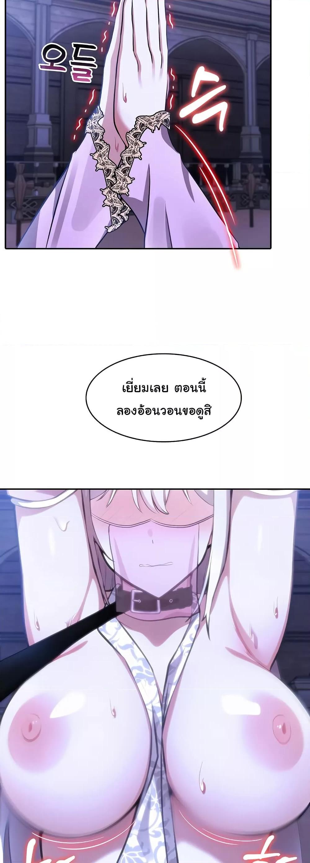 Isekai Dragondick Knight Commander – Isekai Dragondick Knight Commander – ตอนที่ 32 หน้า 35