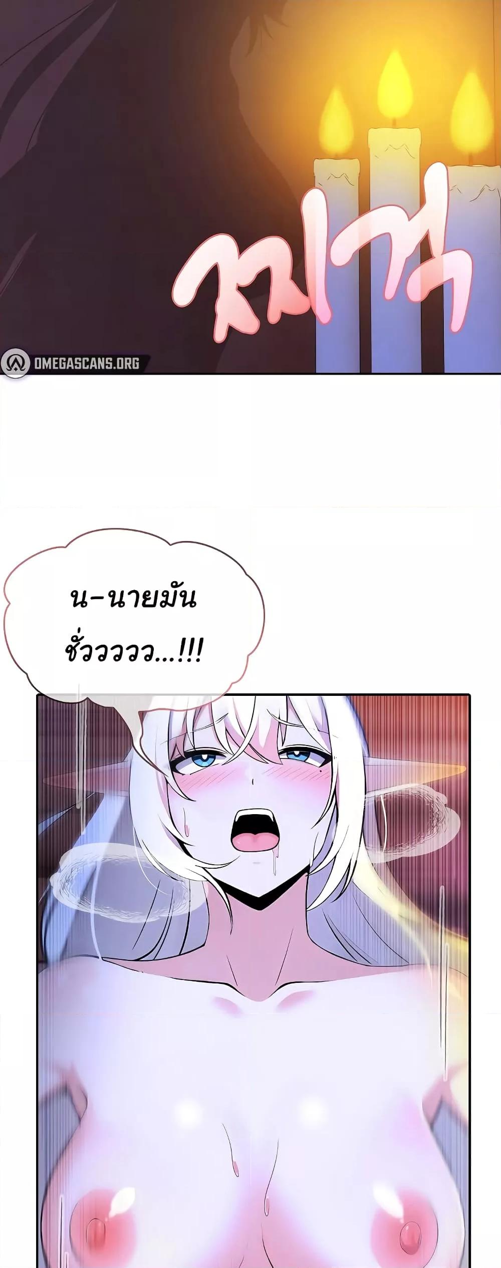 Isekai Dragondick Knight Commander – Isekai Dragondick Knight Commander – ตอนที่ 4 หน้า 2