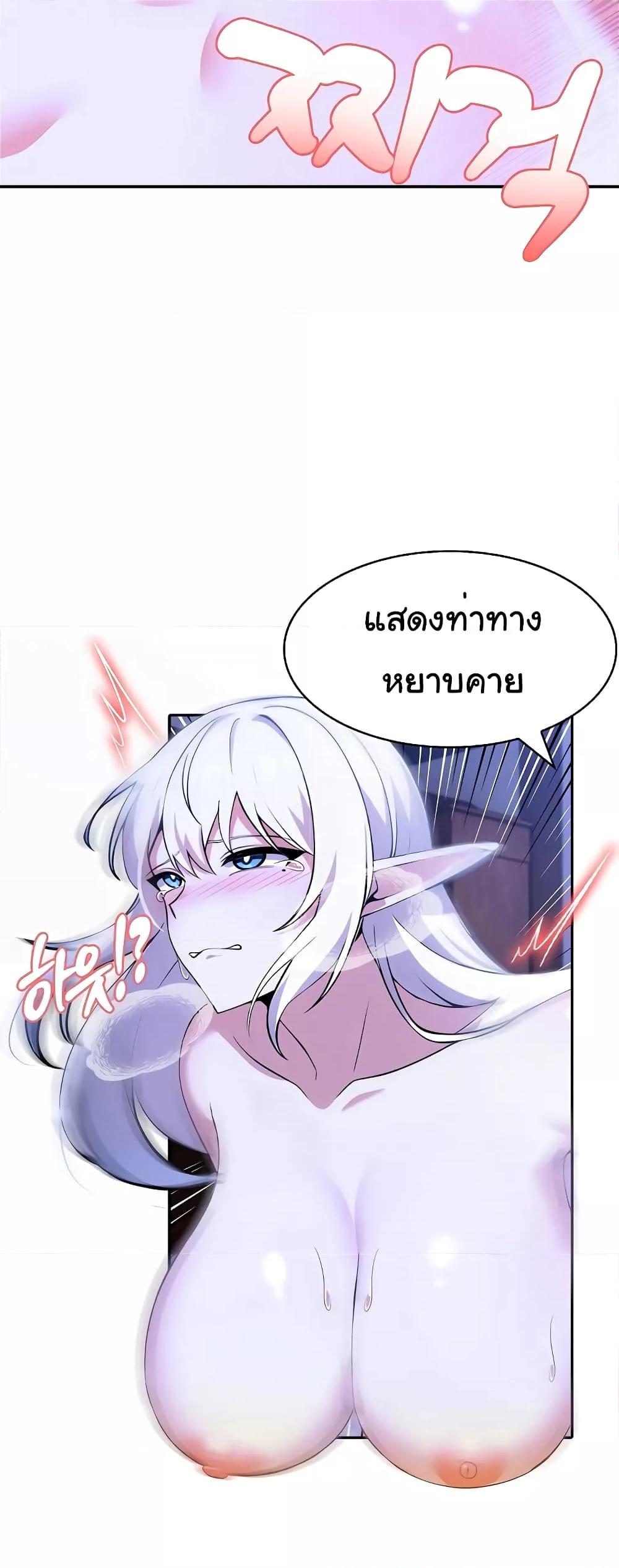 Isekai Dragondick Knight Commander – Isekai Dragondick Knight Commander – ตอนที่ 4 หน้า 8