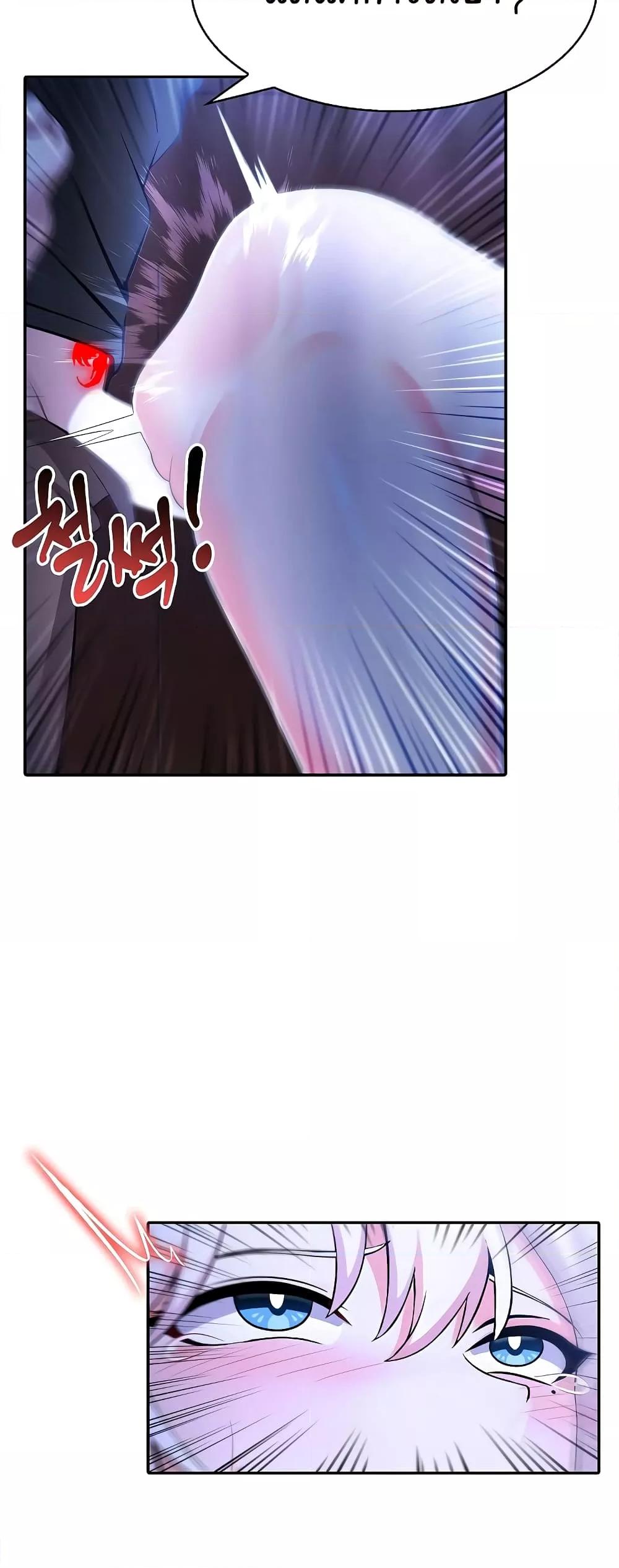 Isekai Dragondick Knight Commander – Isekai Dragondick Knight Commander – ตอนที่ 4 หน้า 10