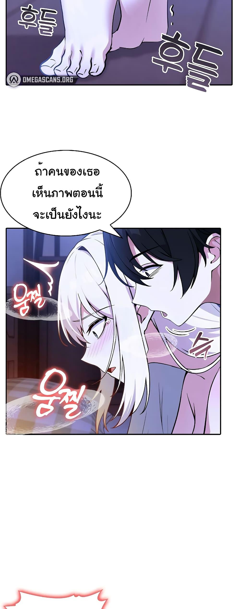 Isekai Dragondick Knight Commander – Isekai Dragondick Knight Commander – ตอนที่ 4 หน้า 13