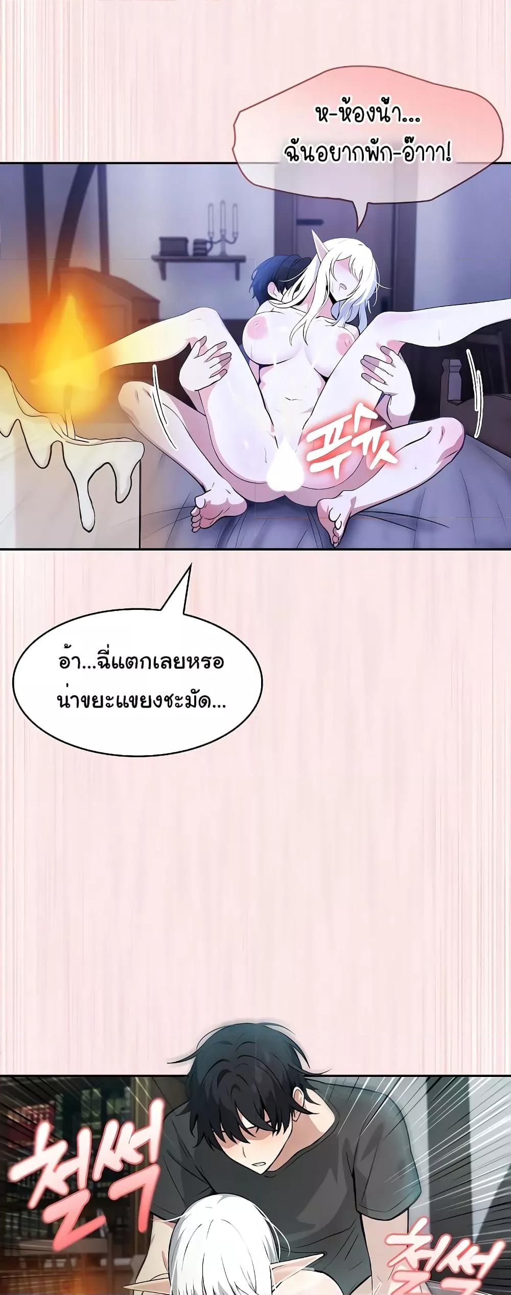 Isekai Dragondick Knight Commander – Isekai Dragondick Knight Commander – ตอนที่ 4 หน้า 54