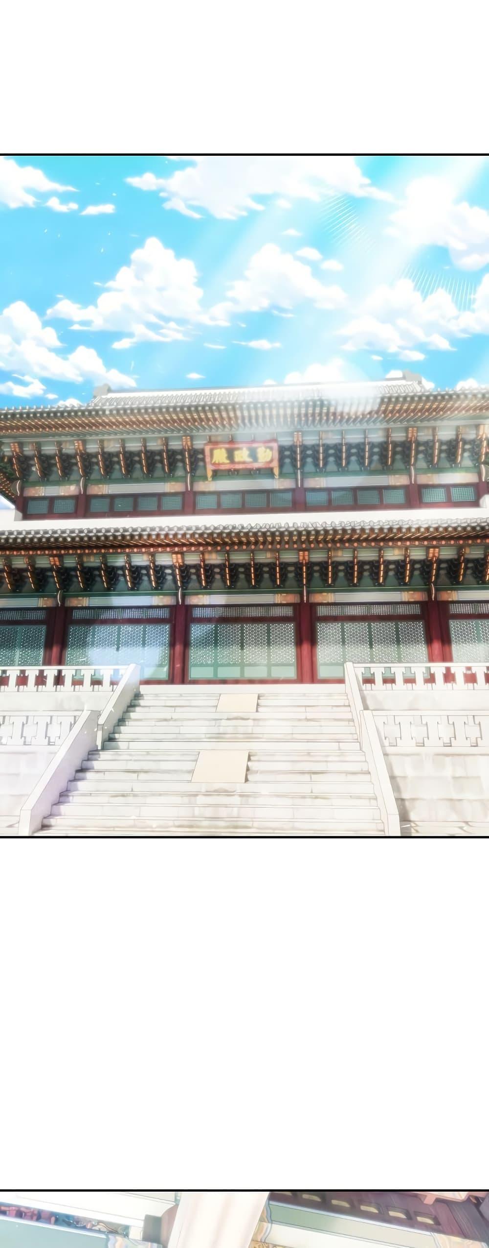 Isekai Dragondick Knight Commander – Isekai Dragondick Knight Commander – ตอนที่ 40 หน้า 1