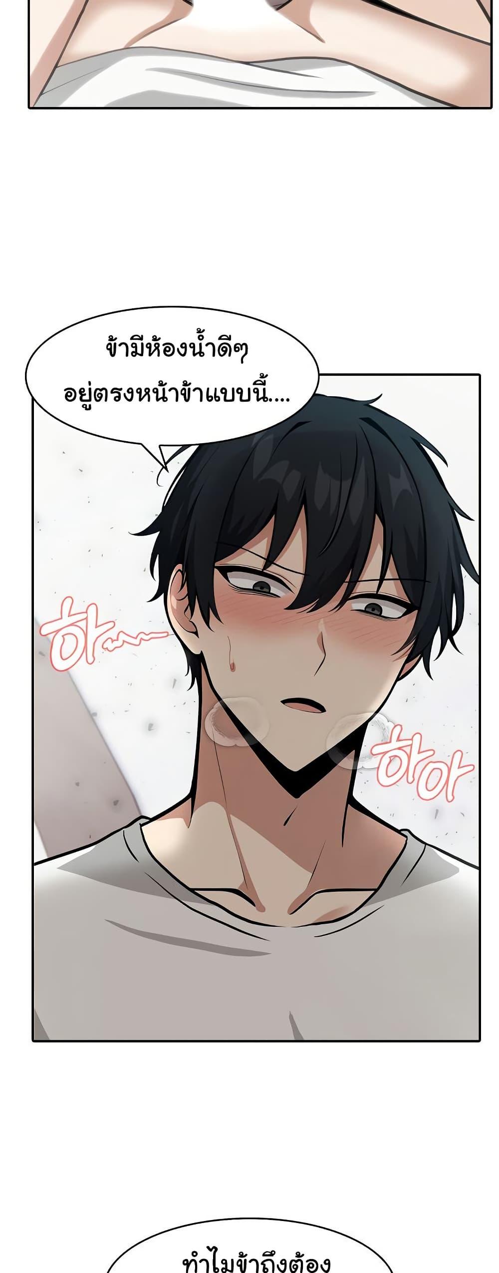Isekai Dragondick Knight Commander – Isekai Dragondick Knight Commander – ตอนที่ 40 หน้า 35
