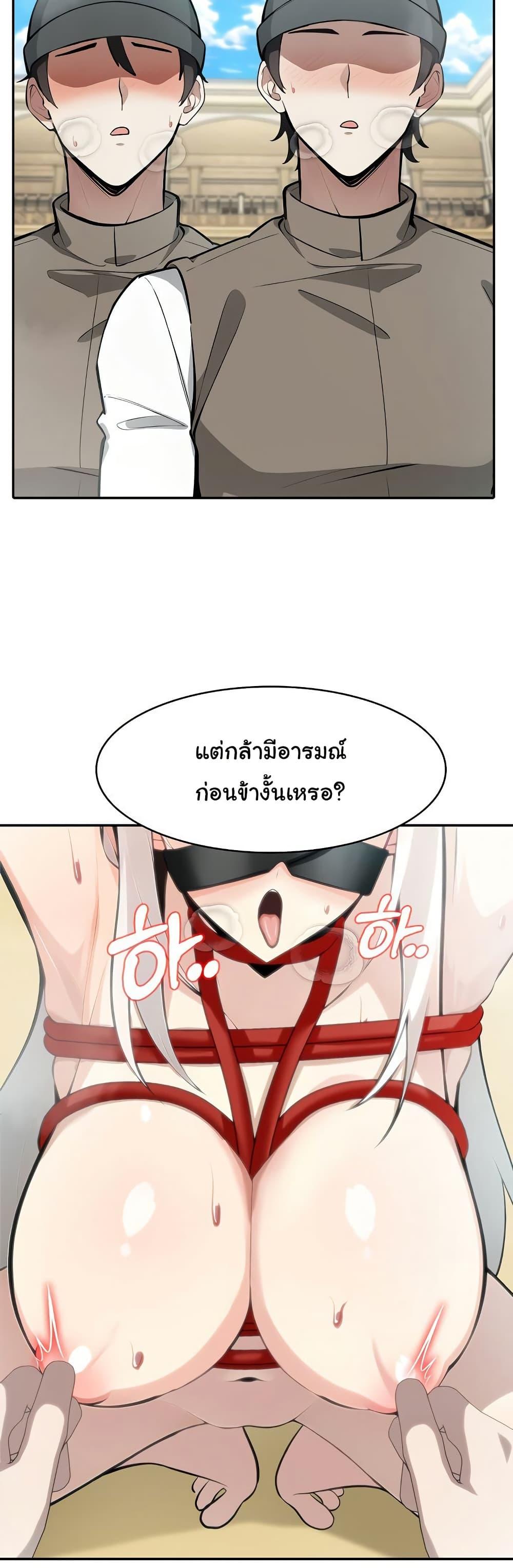 Isekai Dragondick Knight Commander – Isekai Dragondick Knight Commander – ตอนที่ 42 หน้า 11