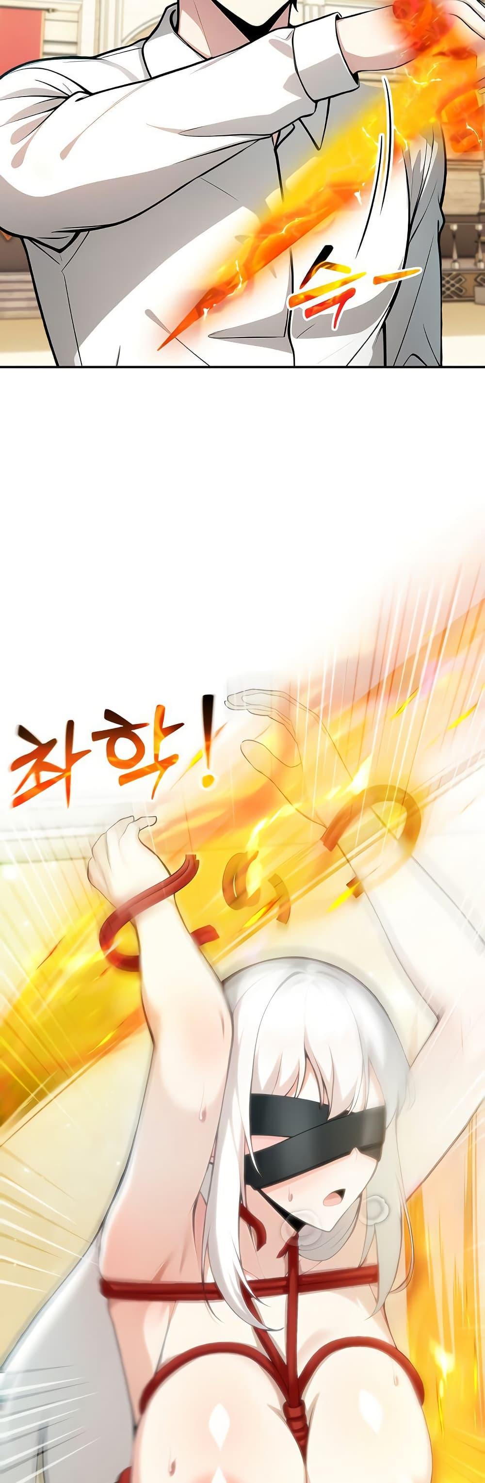 Isekai Dragondick Knight Commander – Isekai Dragondick Knight Commander – ตอนที่ 42 หน้า 25