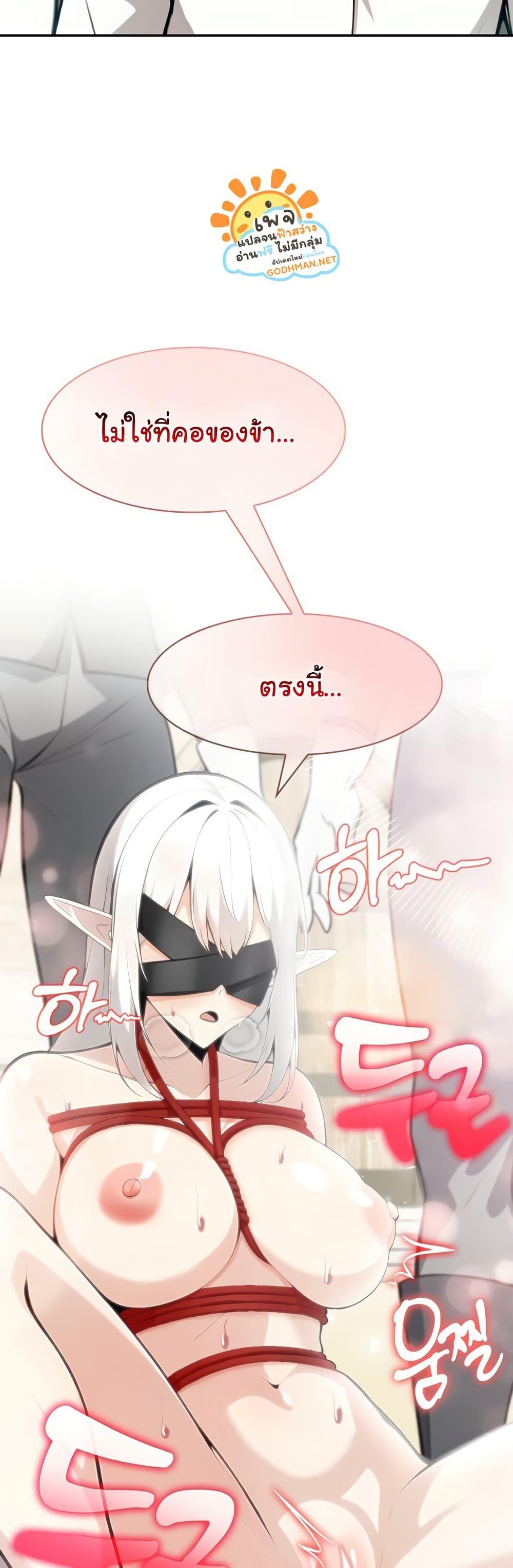 Isekai Dragondick Knight Commander – Isekai Dragondick Knight Commander – ตอนที่ 42 หน้า 49
