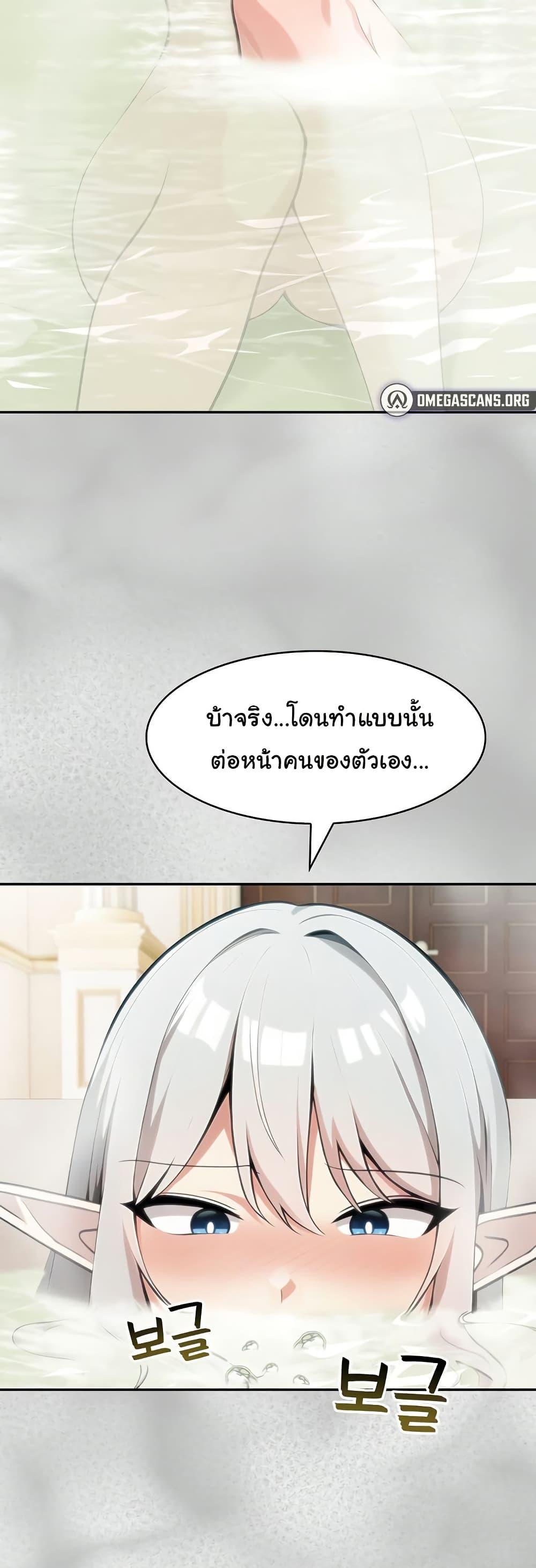 Isekai Dragondick Knight Commander – Isekai Dragondick Knight Commander – ตอนที่ 44 หน้า 3