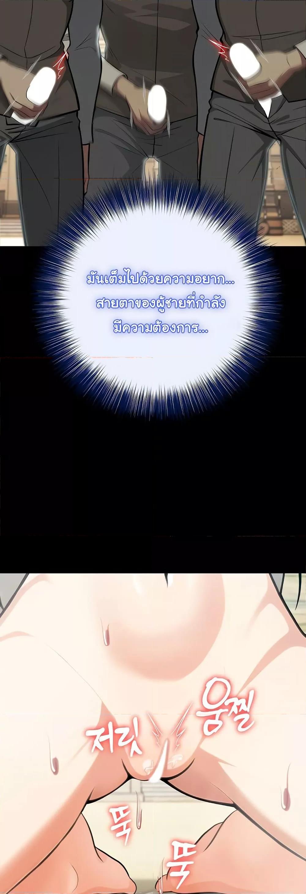 Isekai Dragondick Knight Commander – Isekai Dragondick Knight Commander – ตอนที่ 44 หน้า 8