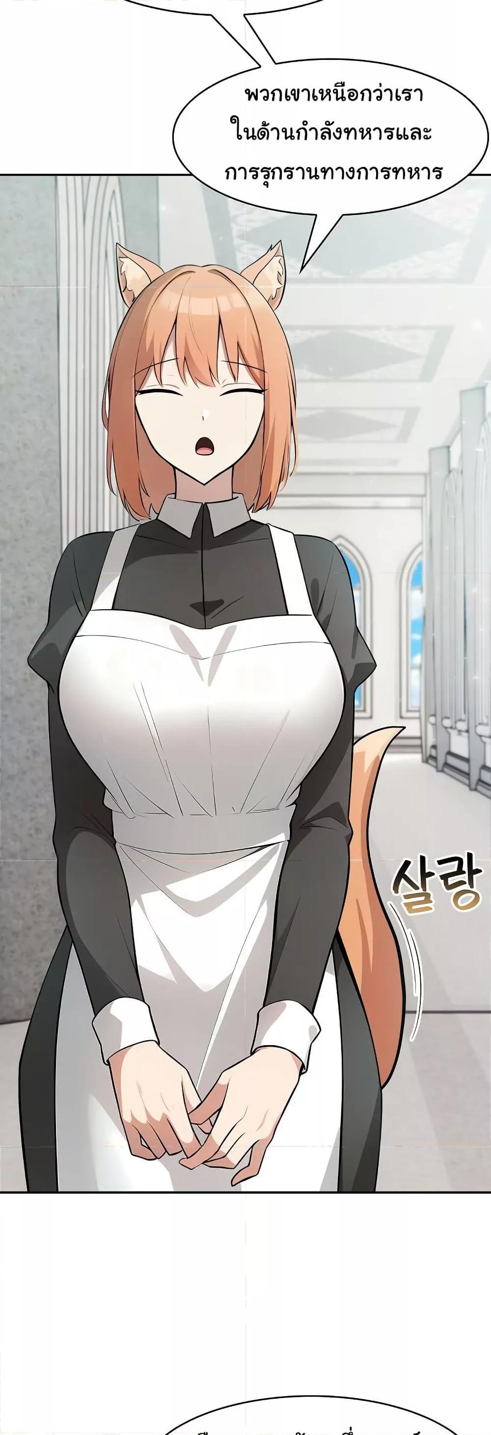 Isekai Dragondick Knight Commander – Isekai Dragondick Knight Commander – ตอนที่ 44 หน้า 24