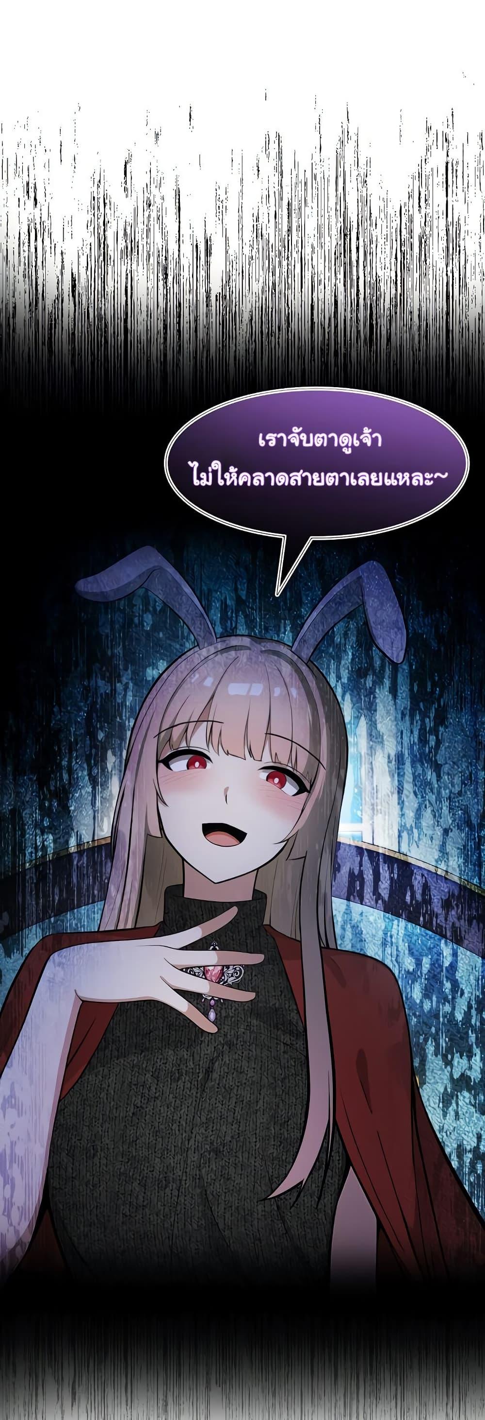 Isekai Dragondick Knight Commander – Isekai Dragondick Knight Commander – ตอนที่ 44 หน้า 39