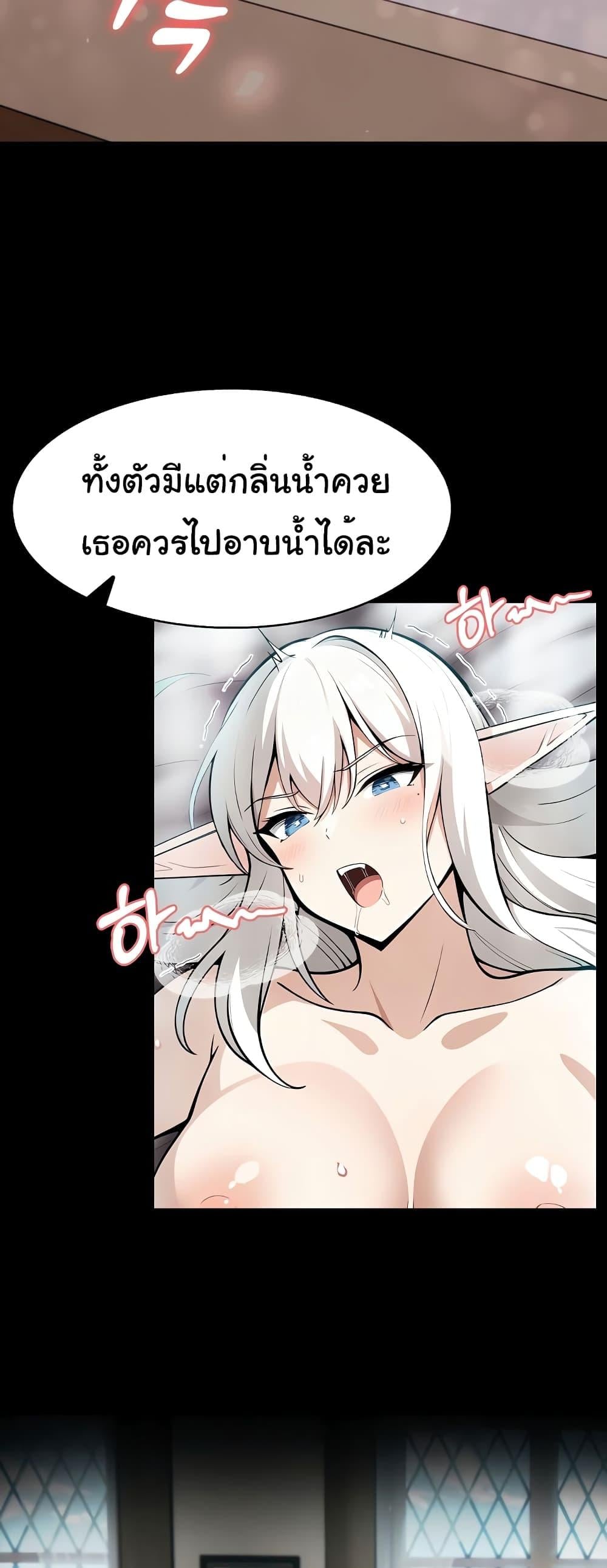 Isekai Dragondick Knight Commander – Isekai Dragondick Knight Commander – ตอนที่ 5 หน้า 8