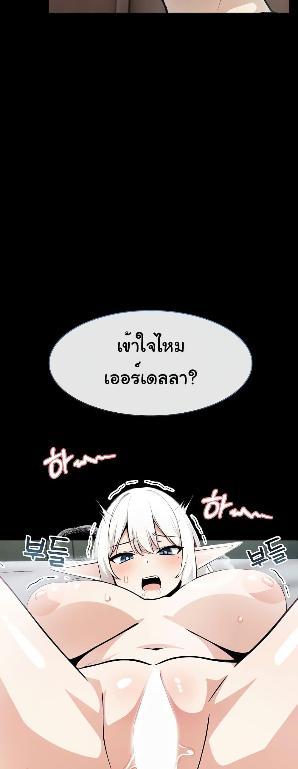 Isekai Dragondick Knight Commander – Isekai Dragondick Knight Commander – ตอนที่ 5 หน้า 12
