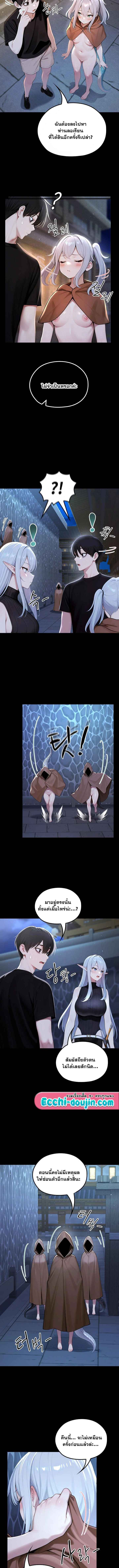 Isekai Dragondick Knight Commander – Isekai Dragondick Knight Commander – ตอนที่ 71 หน้า 7