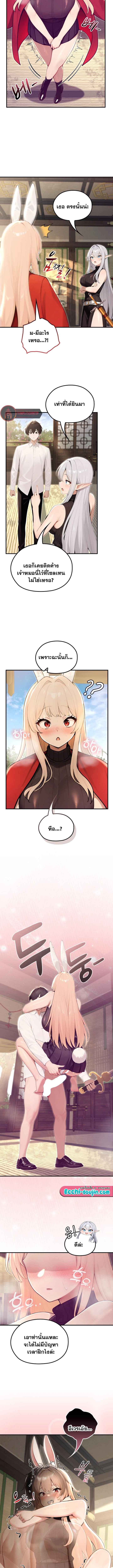 Isekai Dragondick Knight Commander – Isekai Dragondick Knight Commander – ตอนที่ 86 หน้า 8