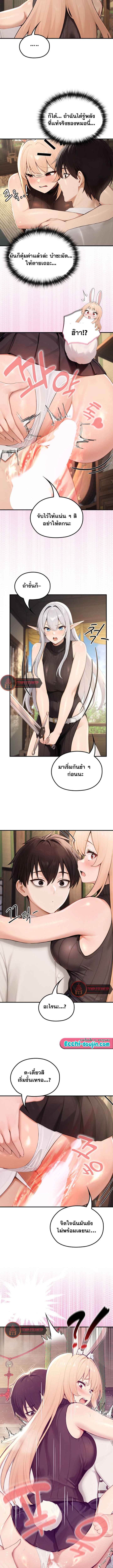 Isekai Dragondick Knight Commander – Isekai Dragondick Knight Commander – ตอนที่ 86 หน้า 10