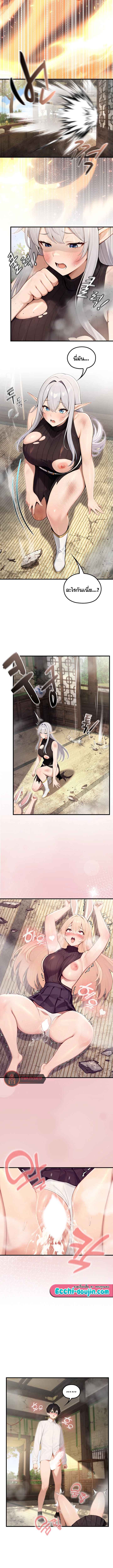 Isekai Dragondick Knight Commander – Isekai Dragondick Knight Commander – ตอนที่ 87 หน้า 10
