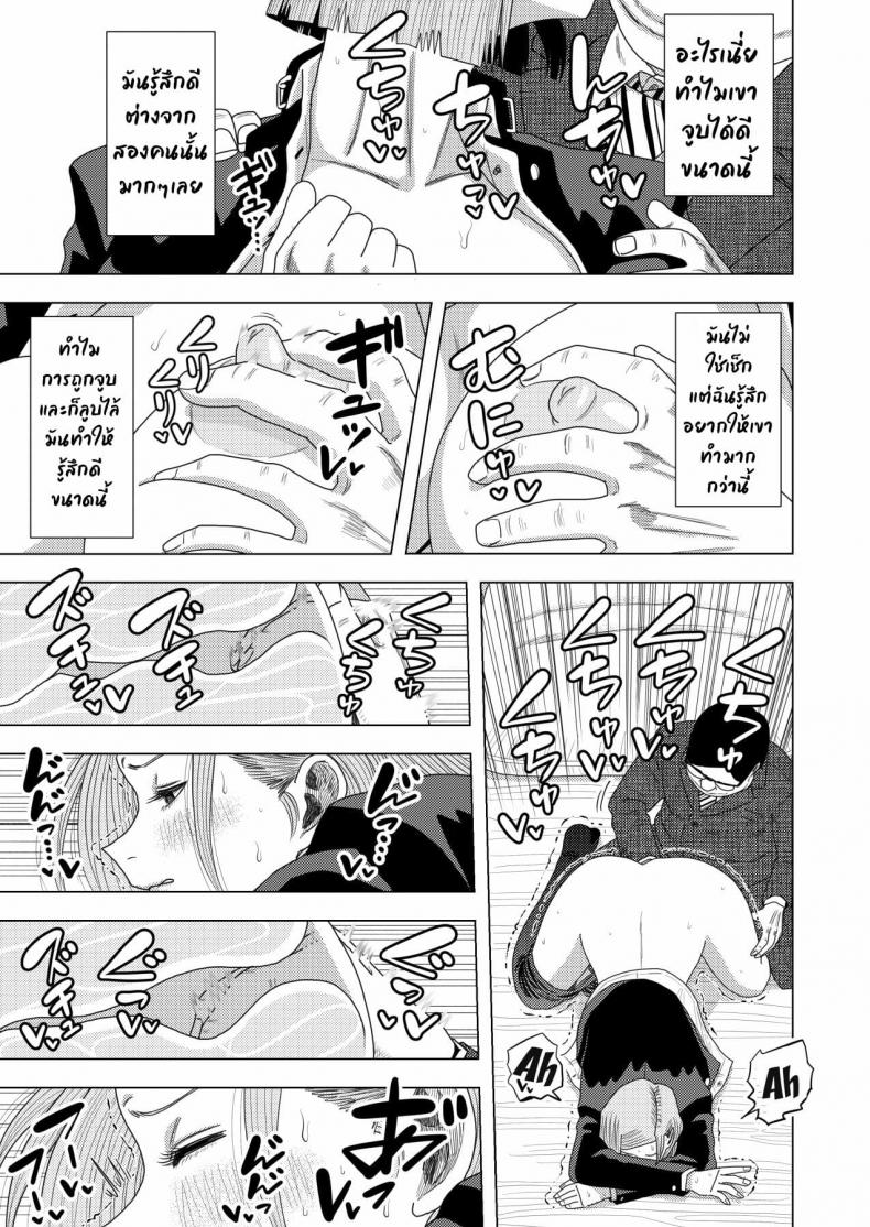 เพลินไปหน่อย [GinEiji] Jujutsu Kaishun (Jujutsu Kaisen) – เพลินไปหน่อย [GinEiji] Jujutsu Kaishun (Jujutsu Kaisen) – ตอนที่ 1 หน้า 6