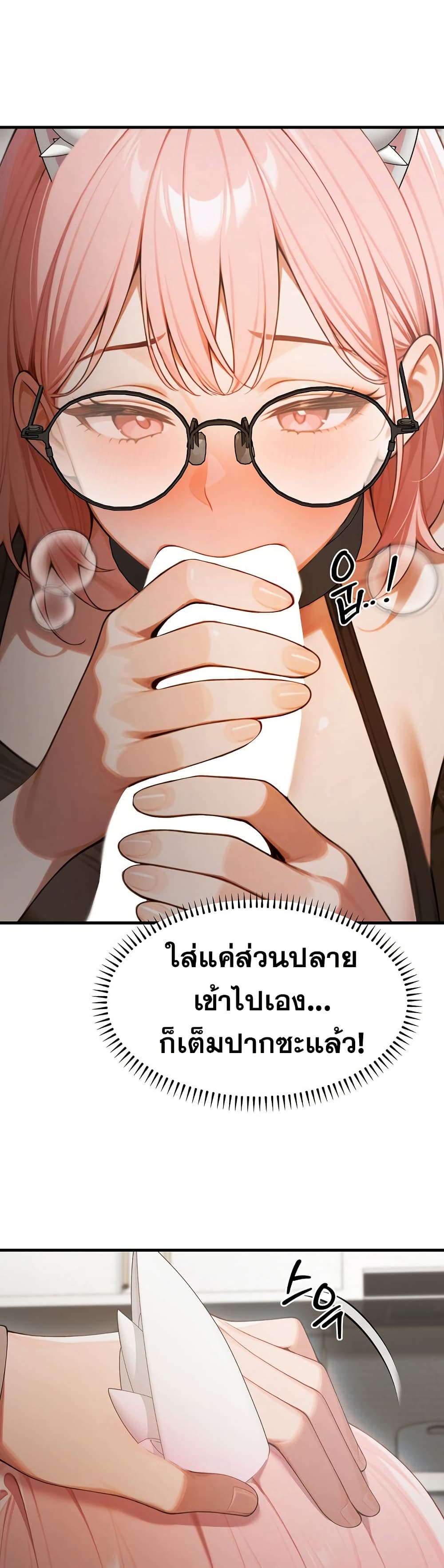 Kang Maji – Kang Maji – ตอนที่ 19 หน้า 33