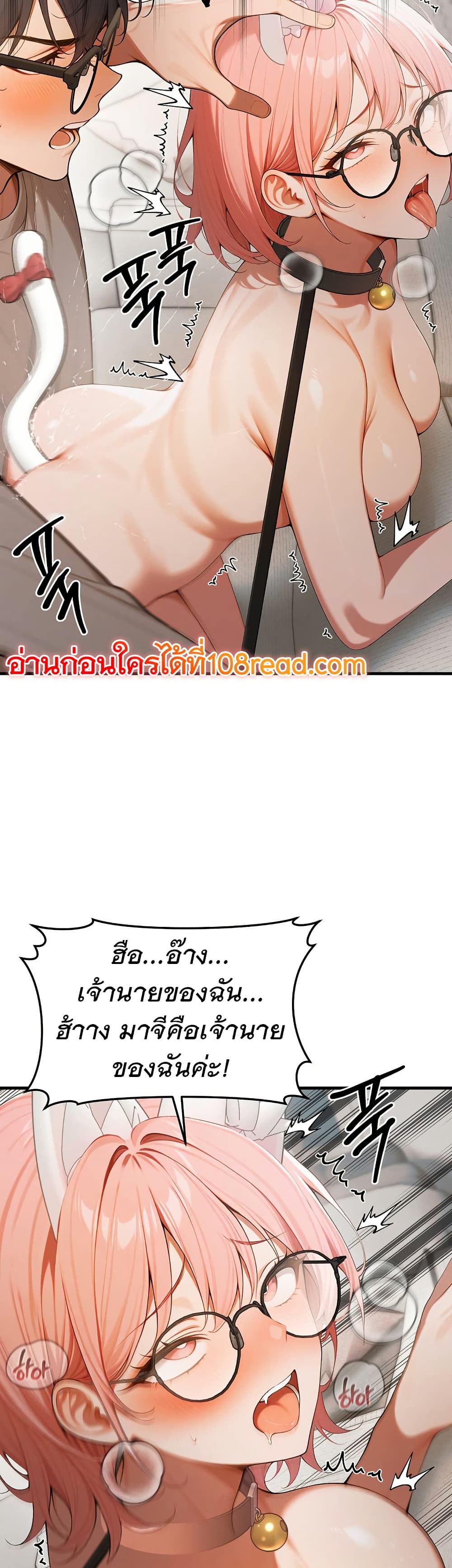 Kang Maji – Kang Maji – ตอนที่ 20 หน้า 45