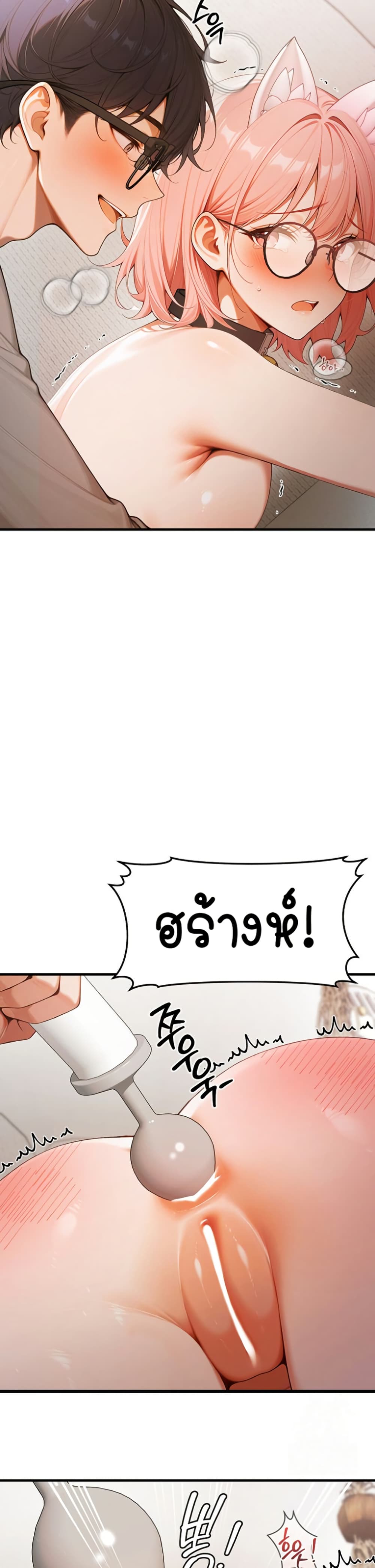 Kang Maji – Kang Maji – ตอนที่ 21 หน้า 16