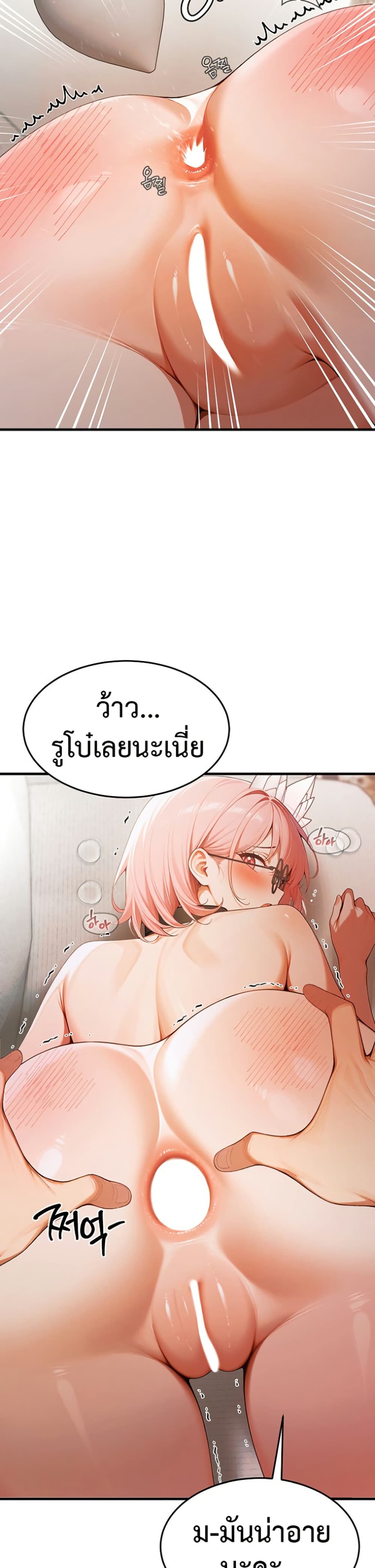 Kang Maji – Kang Maji – ตอนที่ 21 หน้า 17