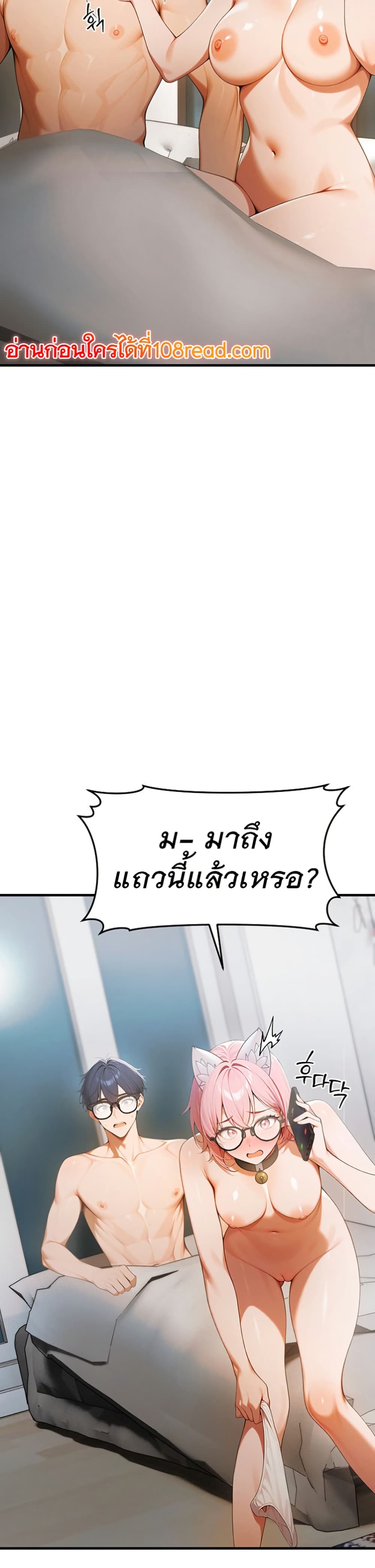 Kang Maji – Kang Maji – ตอนที่ 21 หน้า 34