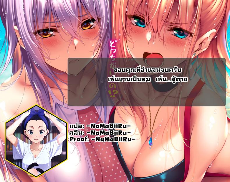 เห็นงานเป็นลมเห็นงี้ขอสู้ตาย (C96) [Ichinose Land] Kashima to Love Love Chinjufu Seikatsu Having a Lovey Dovey Sex Life At The Navy Base Together With Kashima (Kantai Collection -KanColle-) – เห็นงานเป็นลมเห็นงี้ขอสู้ตาย (C96) [Ichinose Land] Kashima to Love Love Chinjufu Seikatsu Having a Lovey Dovey Sex Life At The Navy Base Together With Kashima (Kantai Collection -KanColle-) – ตอนที่ 1 หน้า 22