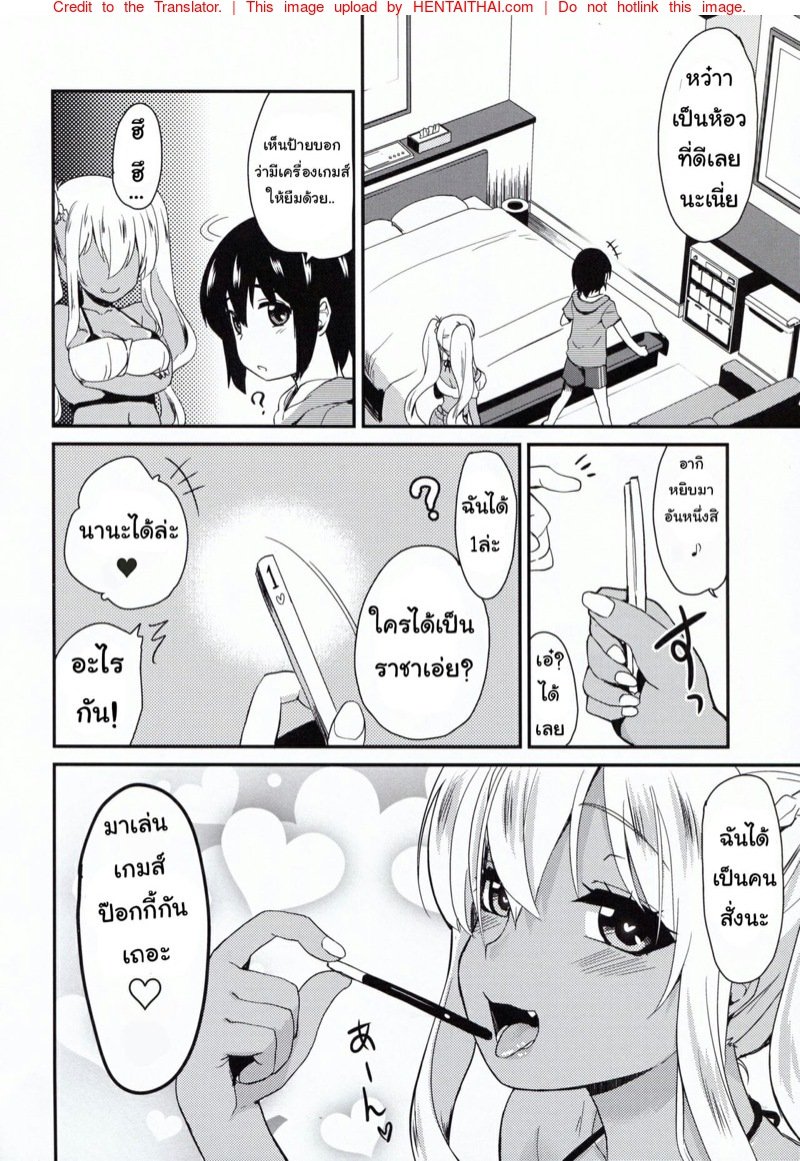 เล่นเกมส์พระราชากับพี่สาว [Shin Hijiridou Honpo (Hijiri Tsukasa)] Kasshoku JK Onee-san to Futari de Ou-sama Game Playing the King’s Game With a Tanned JK Onee-san – เล่นเกมส์พระราชากับพี่สาว [Shin Hijiridou Honpo (Hijiri Tsukasa)] Kasshoku JK Onee-san to Futari de Ou-sama Game Playing the King’s Game With a Tanned JK Onee-san – ตอนที่ 1 หน้า 3