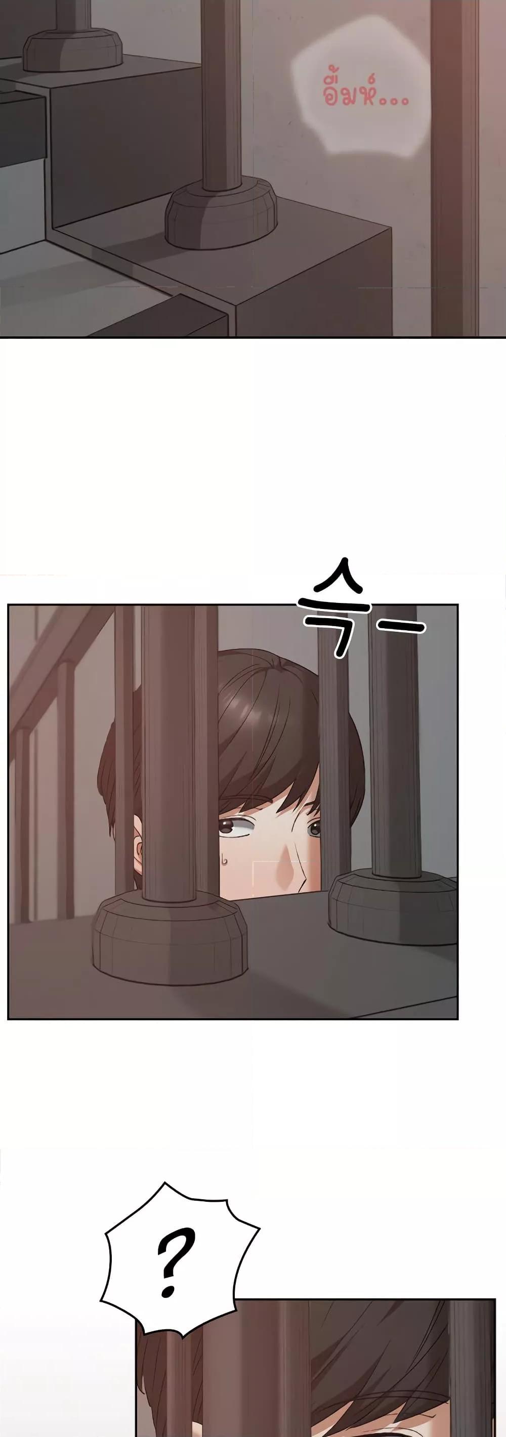 Keep It a Secret in School – Keep It a Secret in School – ตอนที่ 14 หน้า 41