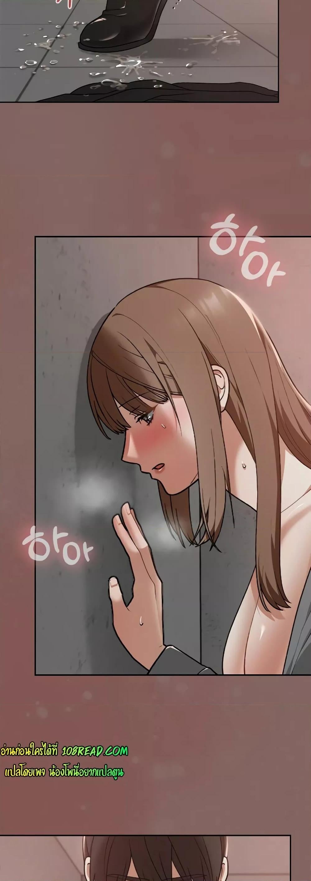Keep It a Secret in School – Keep It a Secret in School – ตอนที่ 15 หน้า 2