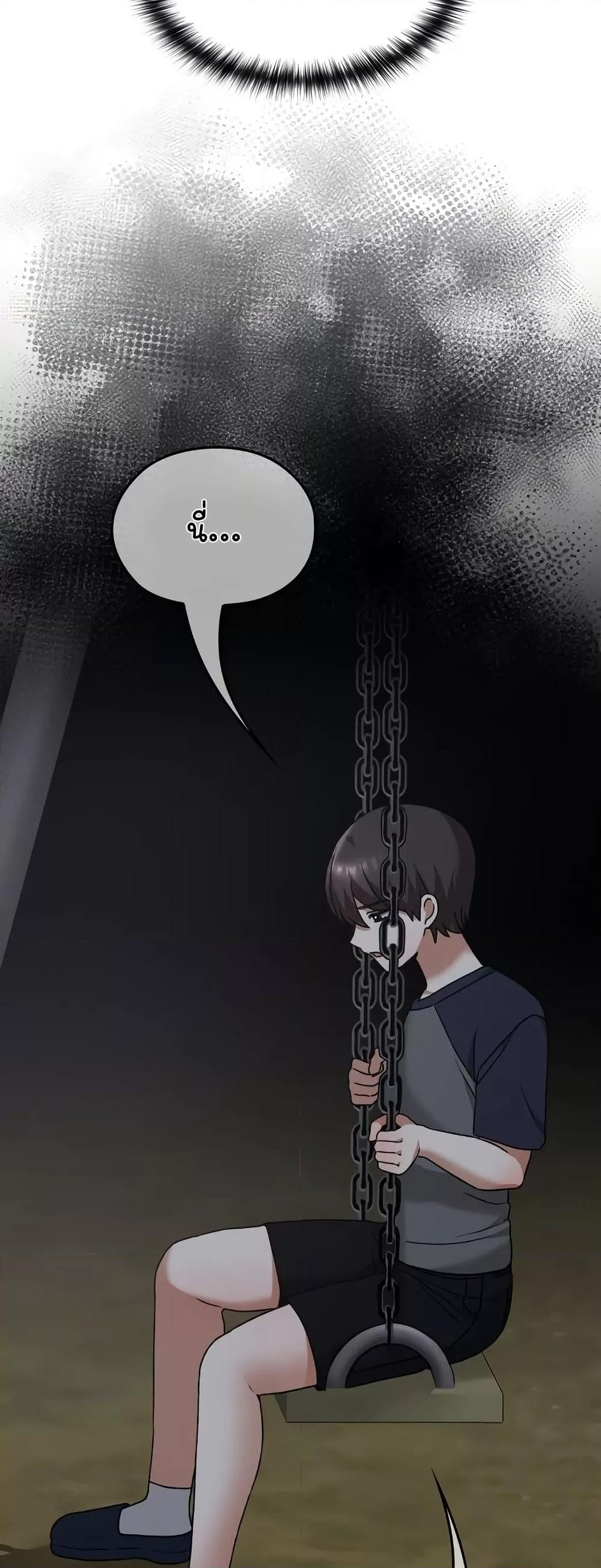 Keep It a Secret in School – Keep It a Secret in School – ตอนที่ 16 หน้า 50