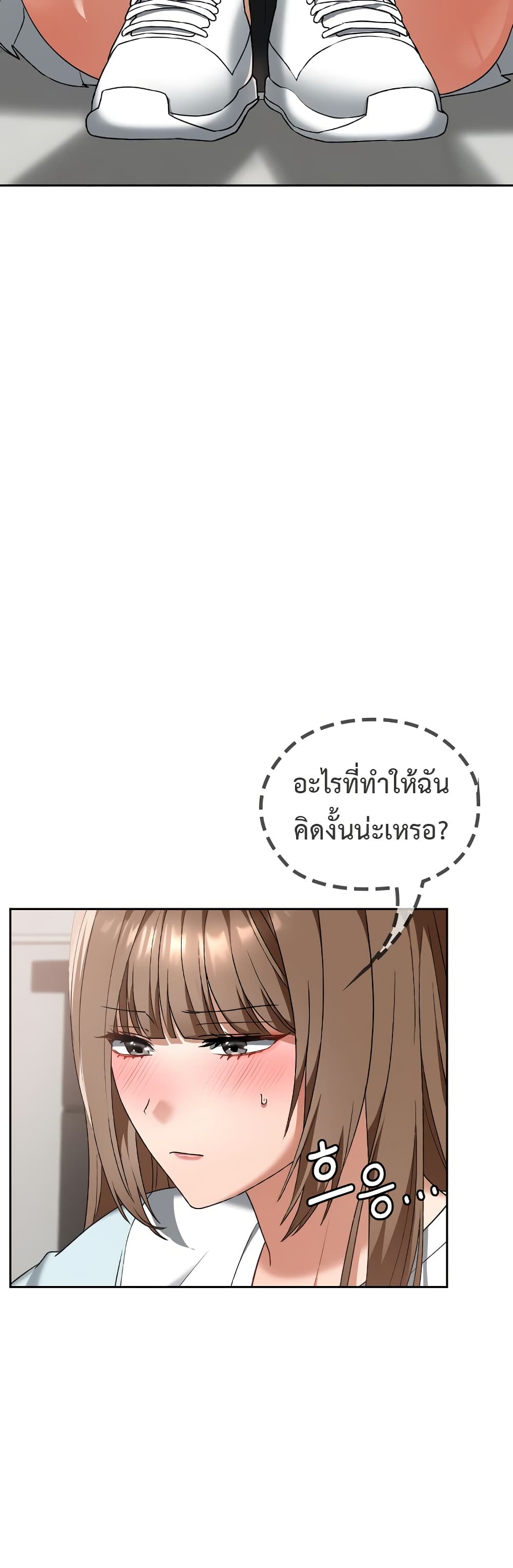 Keep It a Secret in School – Keep It a Secret in School – ตอนที่ 19 หน้า 27