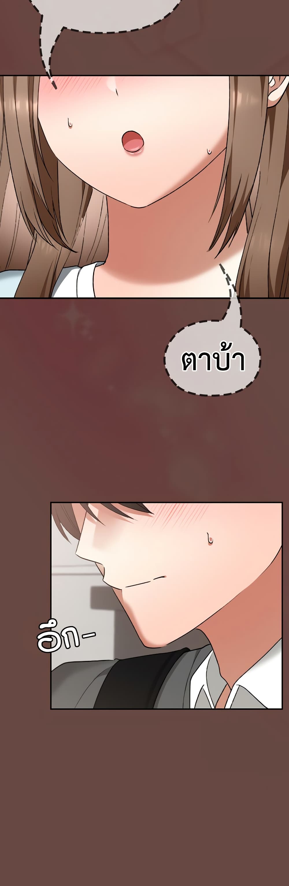 Keep It a Secret in School – Keep It a Secret in School – ตอนที่ 19 หน้า 37