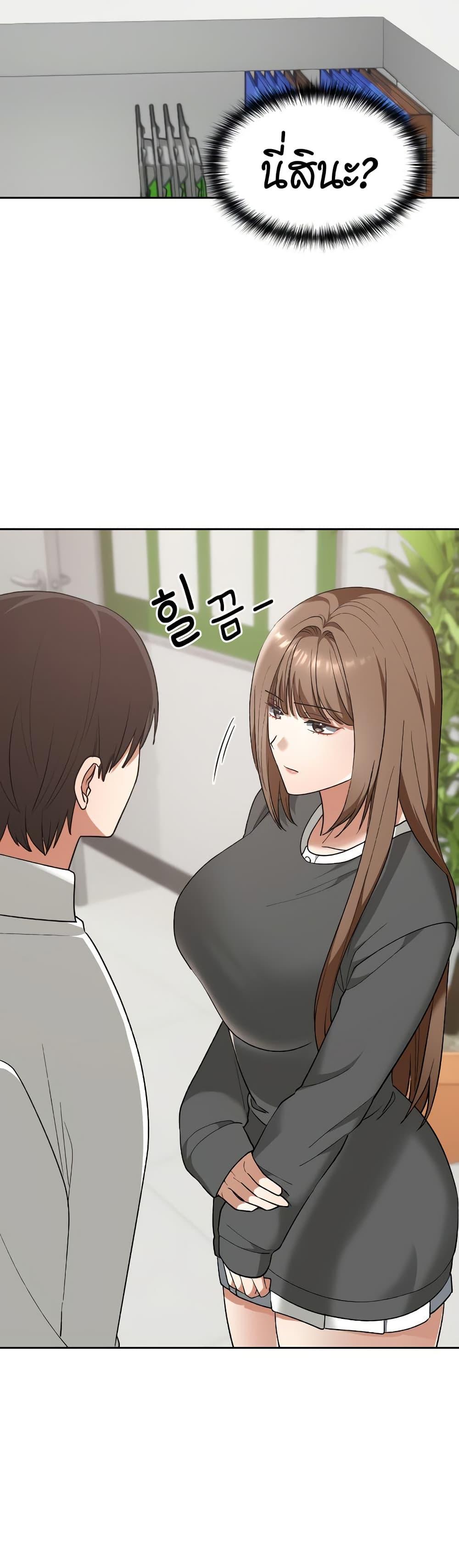 Keep It a Secret in School – Keep It a Secret in School – ตอนที่ 20 หน้า 19