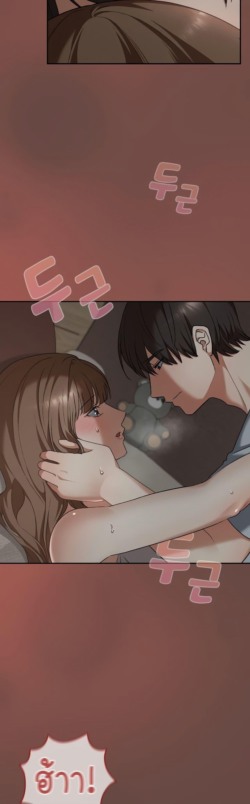 Keep It a Secret in School – Keep It a Secret in School – ตอนที่ 25 หน้า 7