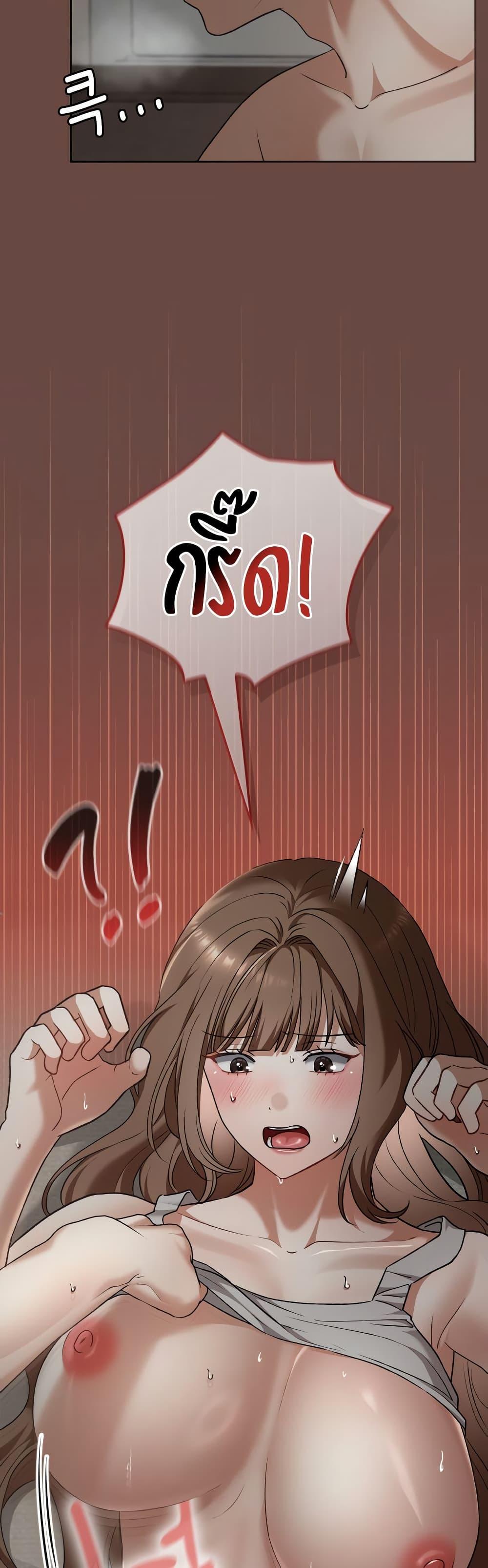 Keep It a Secret in School – Keep It a Secret in School – ตอนที่ 25 หน้า 20