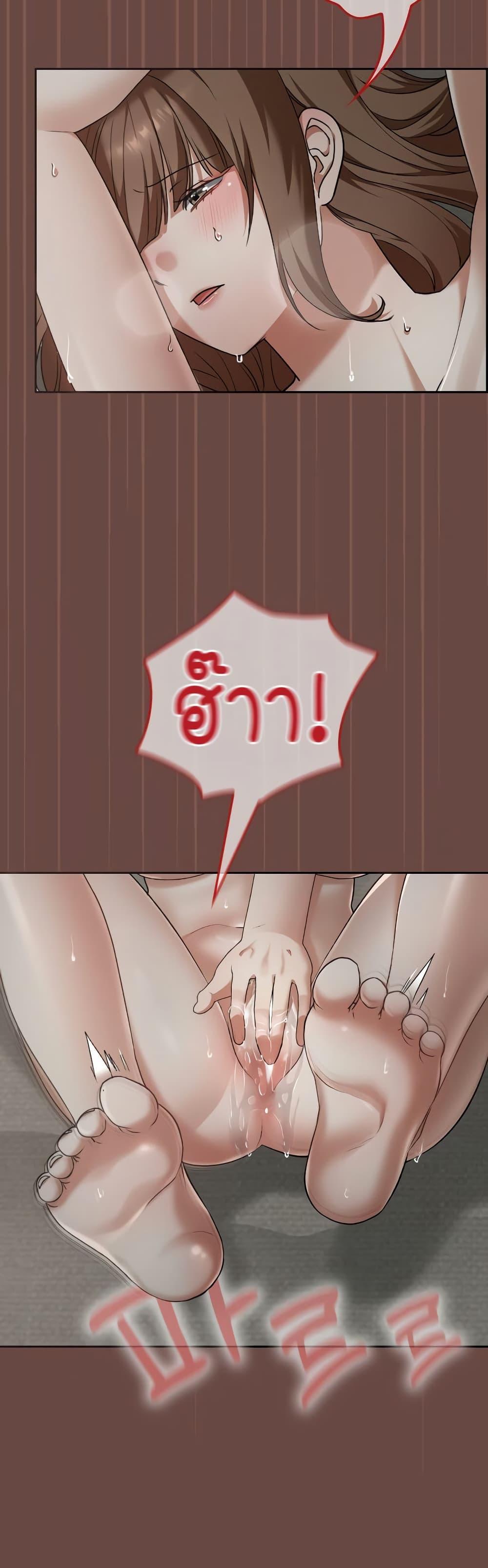 Keep It a Secret in School – Keep It a Secret in School – ตอนที่ 25 หน้า 29