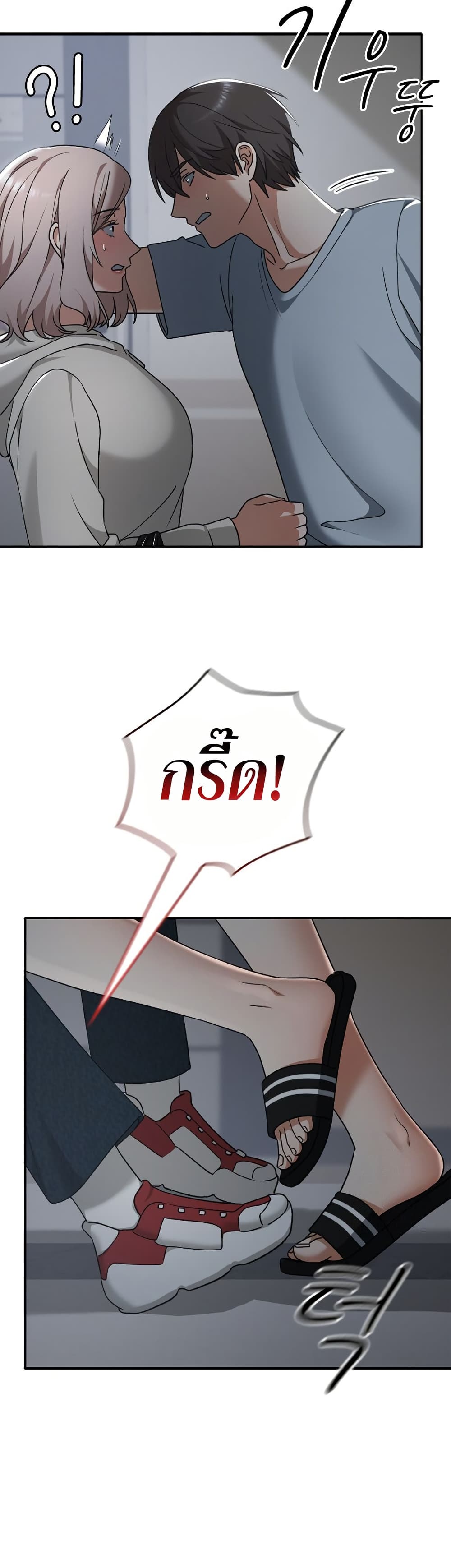 Keep It a Secret in School – Keep It a Secret in School – ตอนที่ 27 หน้า 5