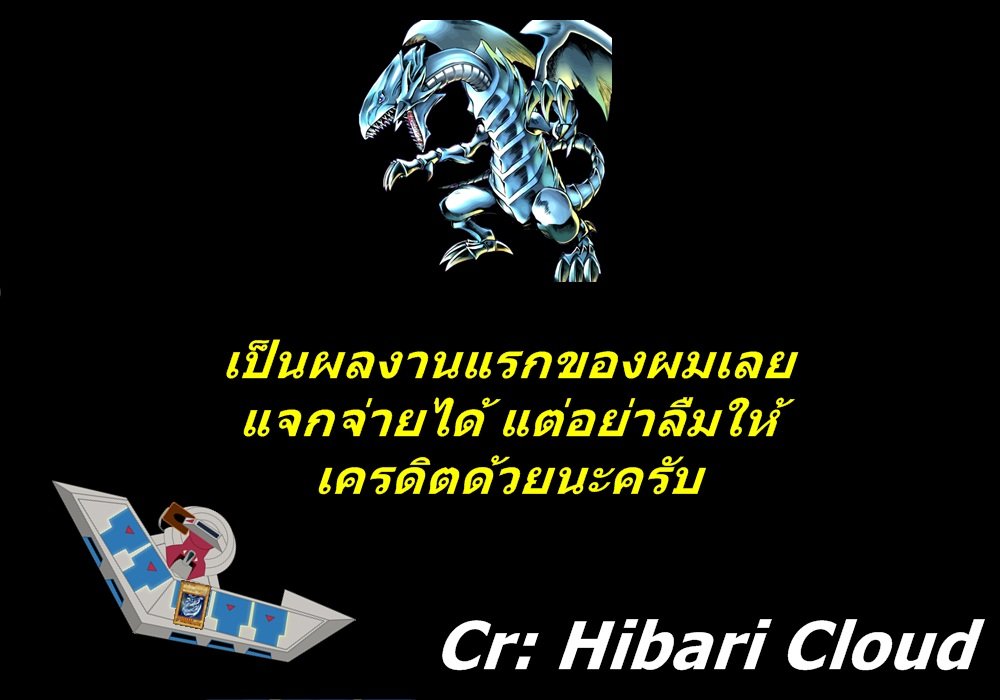 Kigenzen 10000 Nen no Ota ไอ้หนุ่มโอตาคุในโลก1พันล้านปี – Kigenzen 10000 Nen no Ota ไอ้หนุ่มโอตาคุในโลก1พันล้านปี – ตอนที่ 2 หน้า 18