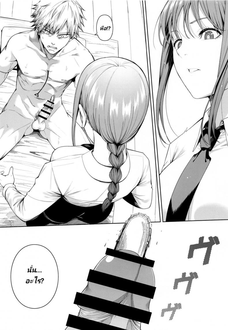 ไอหนุ่มหำเลื่อย กับนางสวยสายคุม [Bad Mushrooms (Chicke III, 4why)] Kusarinoko Katsurei – Chainsaw Circumcision (Chainsaw Man) – ไอหนุ่มหำเลื่อย กับนางสวยสายคุม [Bad Mushrooms (Chicke III, 4why)] Kusarinoko Katsurei – Chainsaw Circumcision (Chainsaw Man) – ตอนที่ 1 หน้า 5