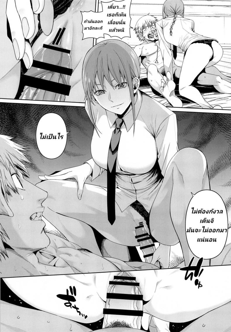 ไอหนุ่มหำเลื่อย กับนางสวยสายคุม [Bad Mushrooms (Chicke III, 4why)] Kusarinoko Katsurei – Chainsaw Circumcision (Chainsaw Man) – ไอหนุ่มหำเลื่อย กับนางสวยสายคุม [Bad Mushrooms (Chicke III, 4why)] Kusarinoko Katsurei – Chainsaw Circumcision (Chainsaw Man) – ตอนที่ 1 หน้า 8