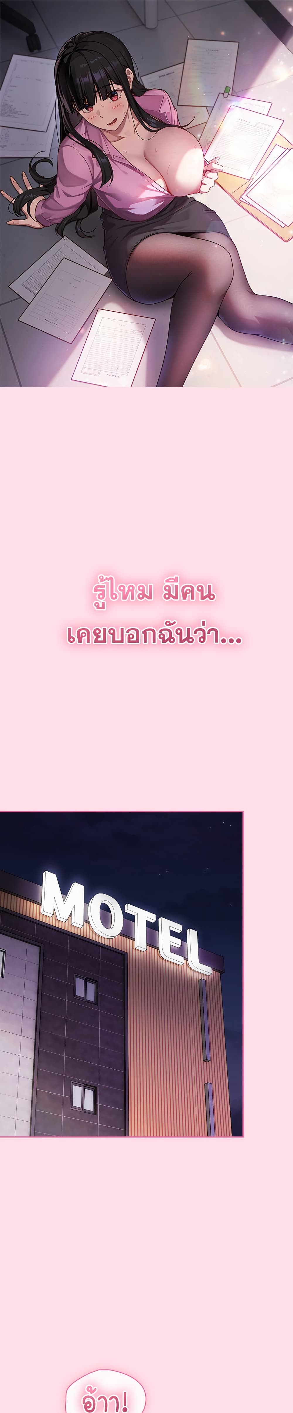 Let’s Play Hooky – Let’s Play Hooky – ตอนที่ 1 หน้า 1