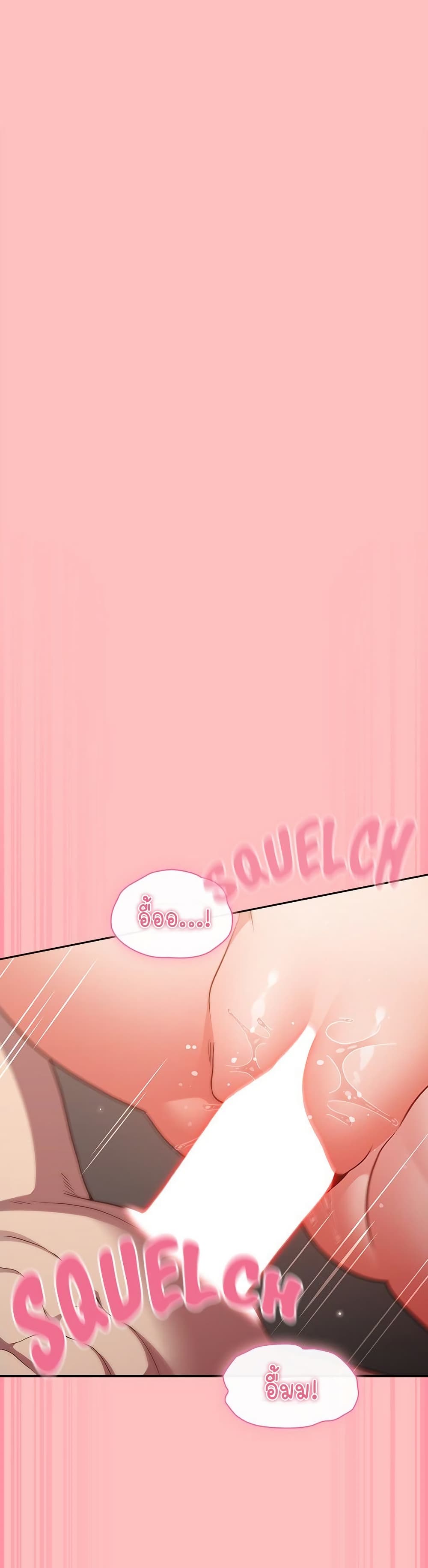 Let’s Play Hooky – Let’s Play Hooky – ตอนที่ 10 หน้า 24